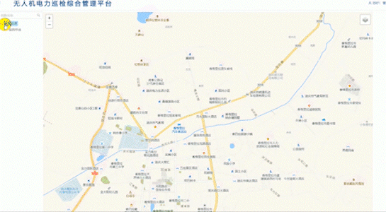 數(shù)字港灣無人機(jī)電力巡檢管理平臺(tái)(1)_1