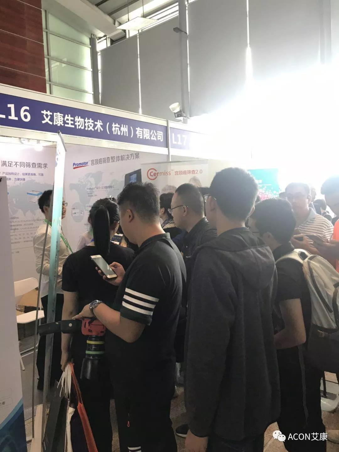 第五屆CSCCP大會(huì)|宮頸癌防治再掀學(xué)術(shù)高潮，HPV疫苗接種與宮頸癌篩查雙管齊下