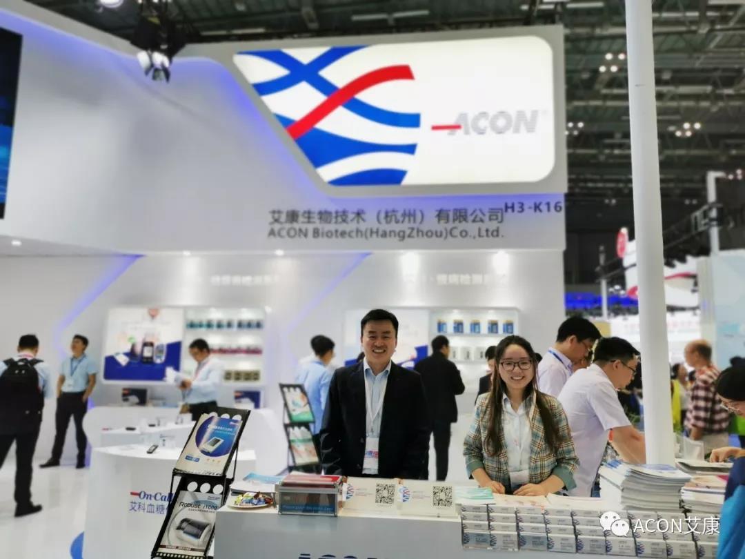 2019春季CMEF|智能重構未來，艾康新品登陸