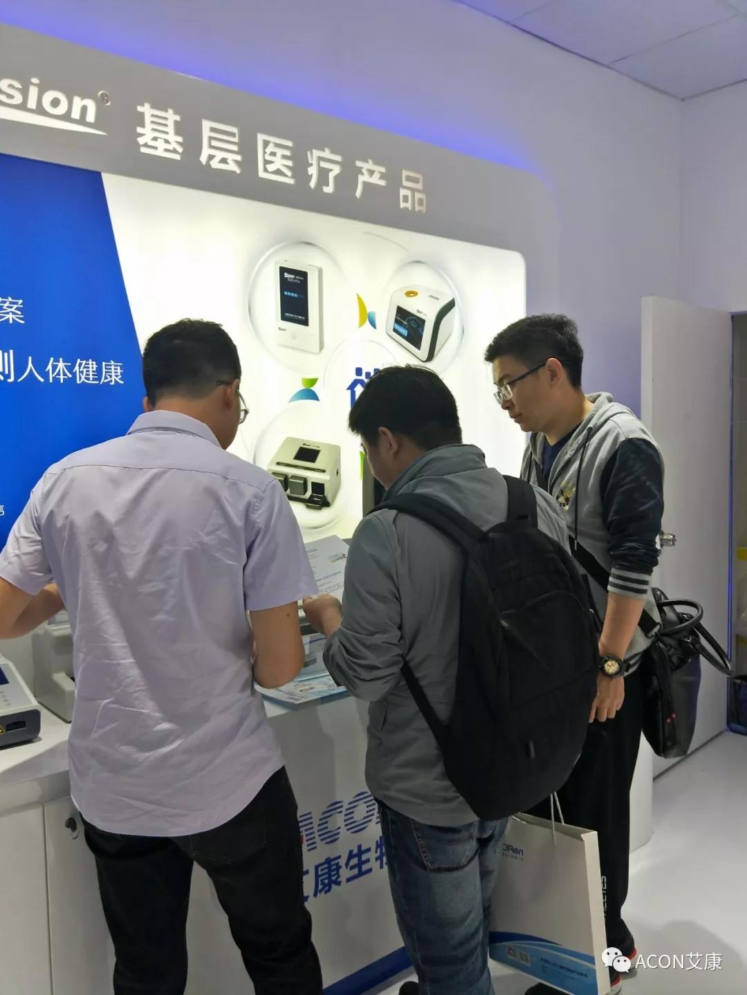 2019春季CMEF|智能重構未來，艾康新品登陸