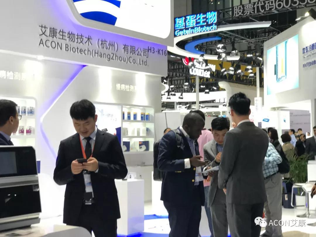 2019春季CMEF|智能重構未來，艾康新品登陸