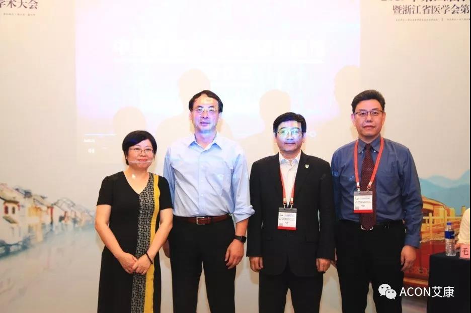 蔚學術(shù)之風，襄學科發(fā)展，祝賀第四屆長三角過敏反應大會圓滿結(jié)束