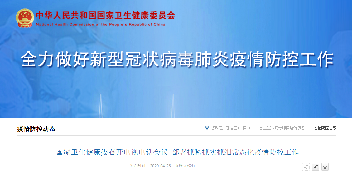 Promotor?核酸提純儀， 讓基因提純更便捷。