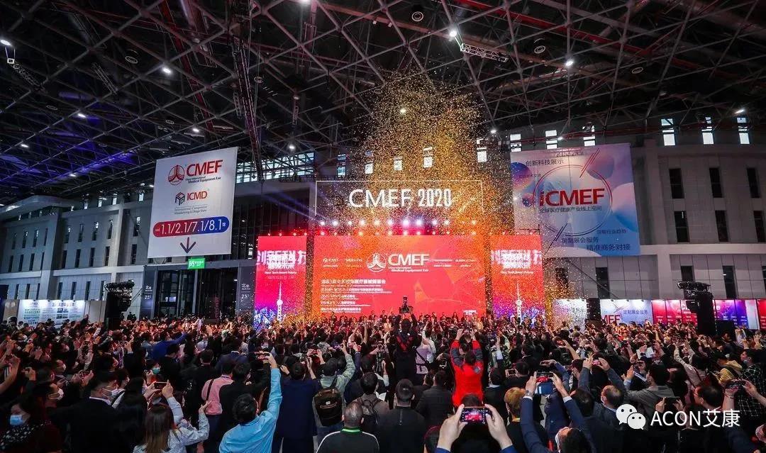 CMEF2020 | 推陳出新，專業(yè)智造服務(wù)檢驗(yàn)新未來