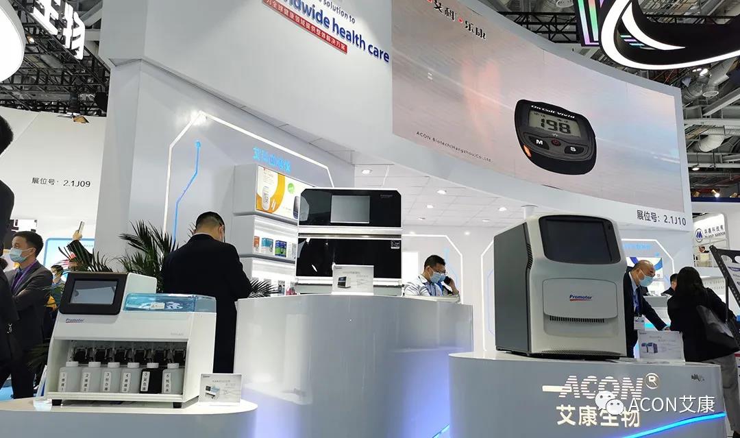 CMEF2020 | 推陳出新，專業(yè)智造服務(wù)檢驗(yàn)新未來