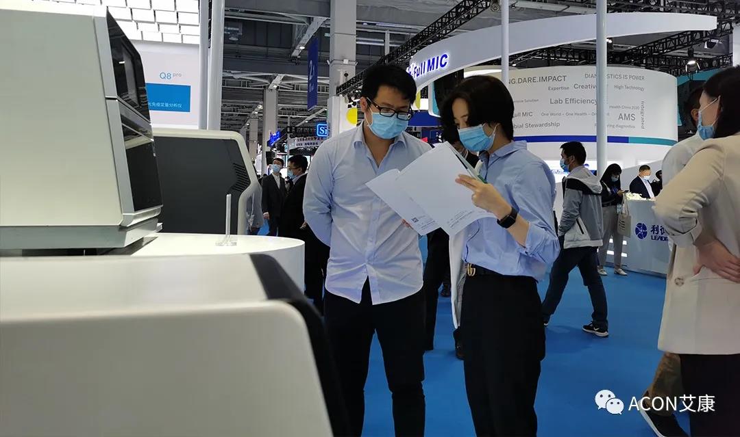 CMEF2020 | 推陳出新，專業(yè)智造服務(wù)檢驗(yàn)新未來