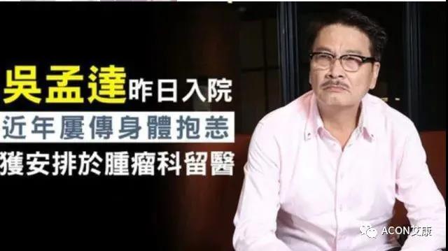 悄悄變成肝硬化、肝癌，很多人感染了卻不知道
