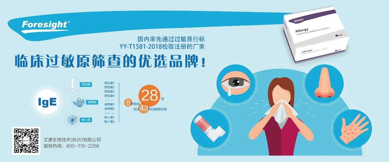 過(guò)敏性鼻炎會(huì)讓孩子變傻？！家長(zhǎng)該如何應(yīng)對(duì)